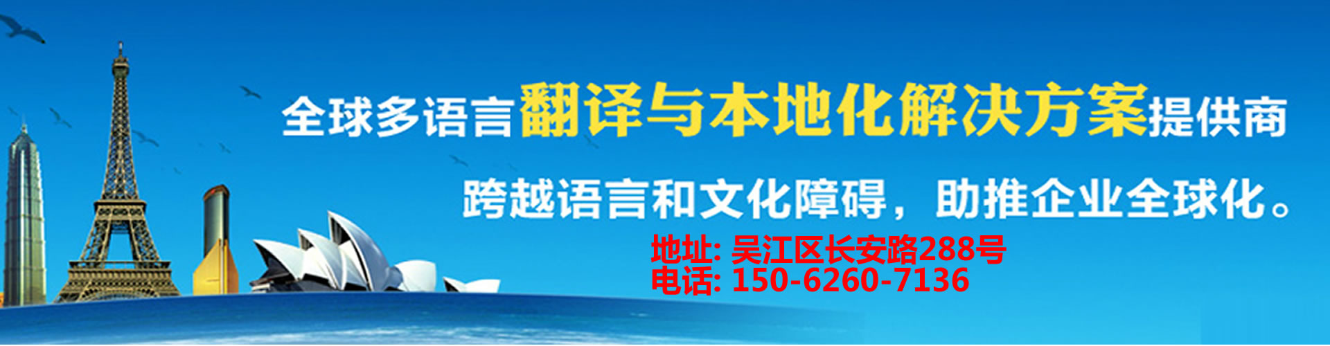 翻譯標(biāo)準(zhǔn) - 吳江翻譯公司|吳江外語翻譯|吳江翻譯社|吳江英語翻譯| - 吳江大邦翻譯有限公司